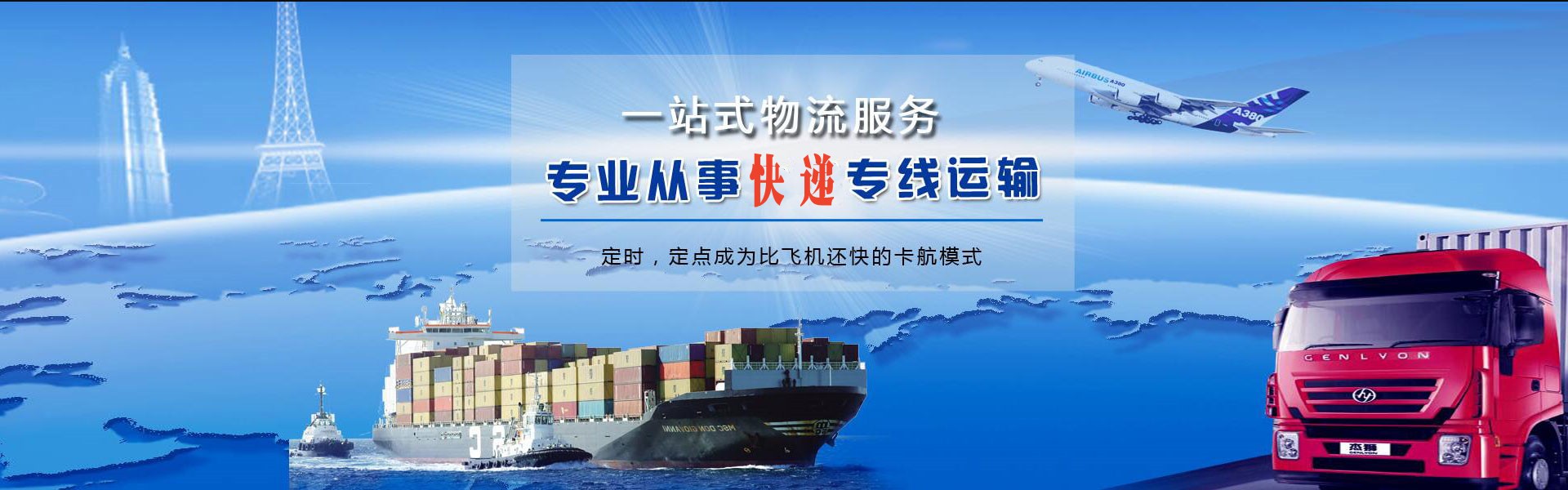 革吉到加拿大物流公司-革吉至加拿大物流专线-革吉空运到加拿大-优时通物流有限公司