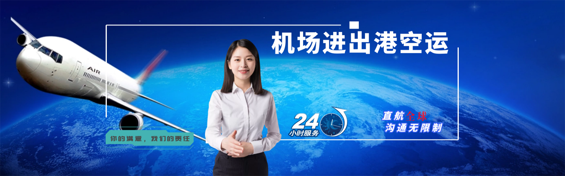 革吉到加拿大物流公司-革吉至加拿大物流专线-革吉空运到加拿大-优时通物流有限公司