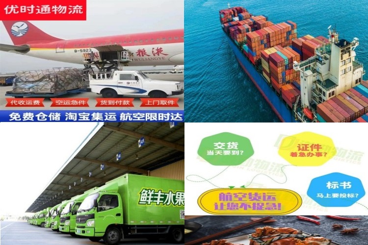 革吉到加拿大航空货运公司-革吉到加拿大物流专线